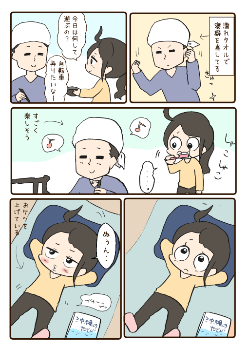 こんな感じのマンガが好きな人はよろしくです😳
6巻まで出てます🐥

アマゾン電子→https://t.co/xrZe3shVVq

紙の本→https://t.co/9QY6I33a49 