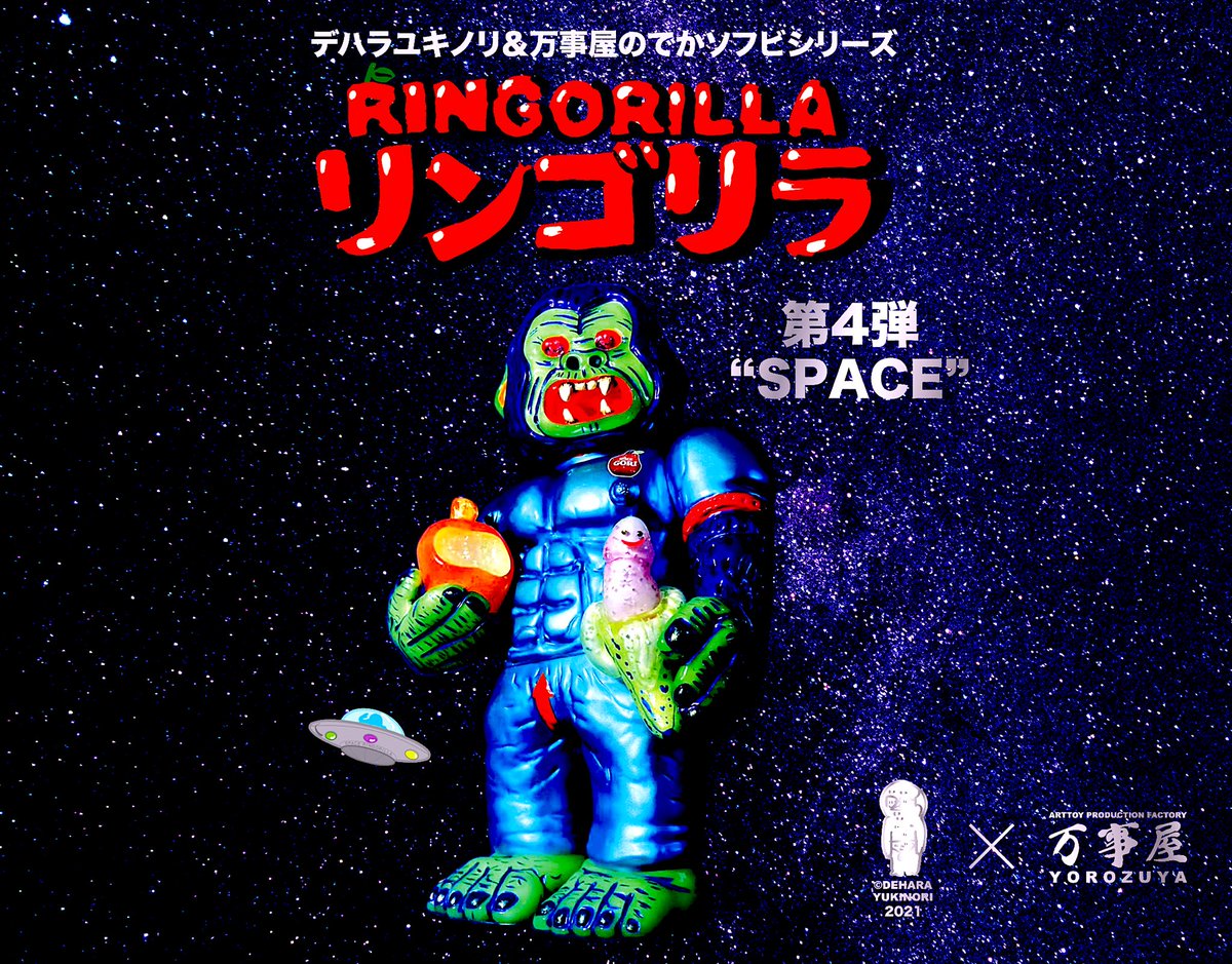 デハラユキノリ on X: デハラユキノリ on X: