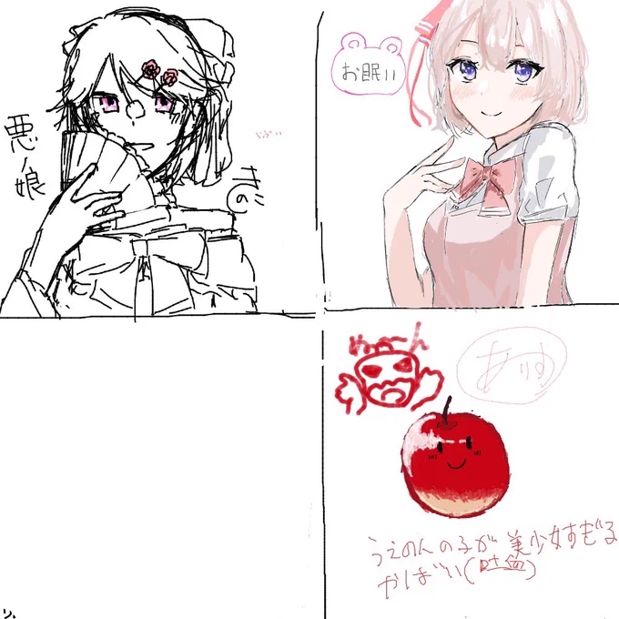 絵チャ 