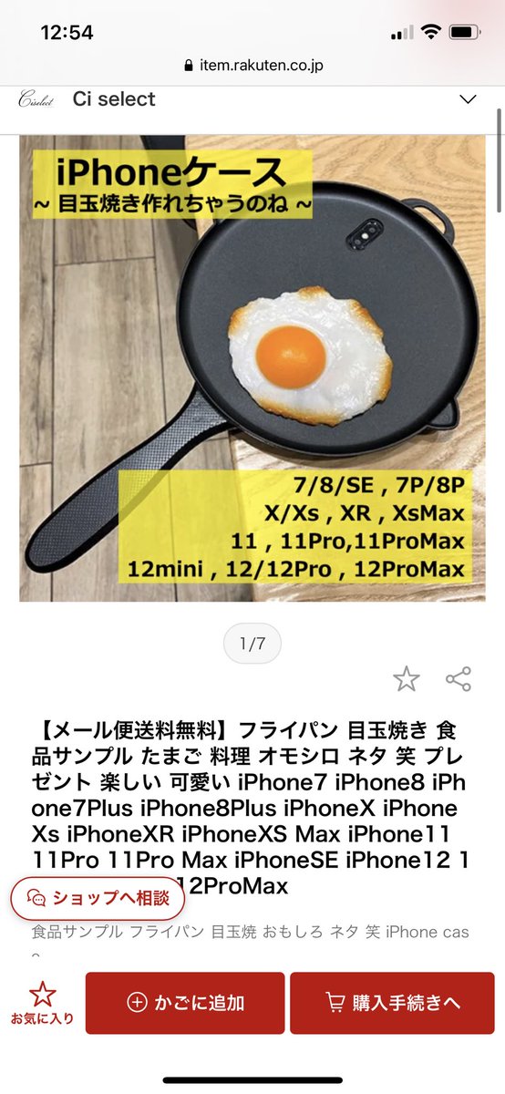 sotto_81's tweet photo. 50RT来たら友達とこれで学校行く https://t.co/lQzWNsINBv