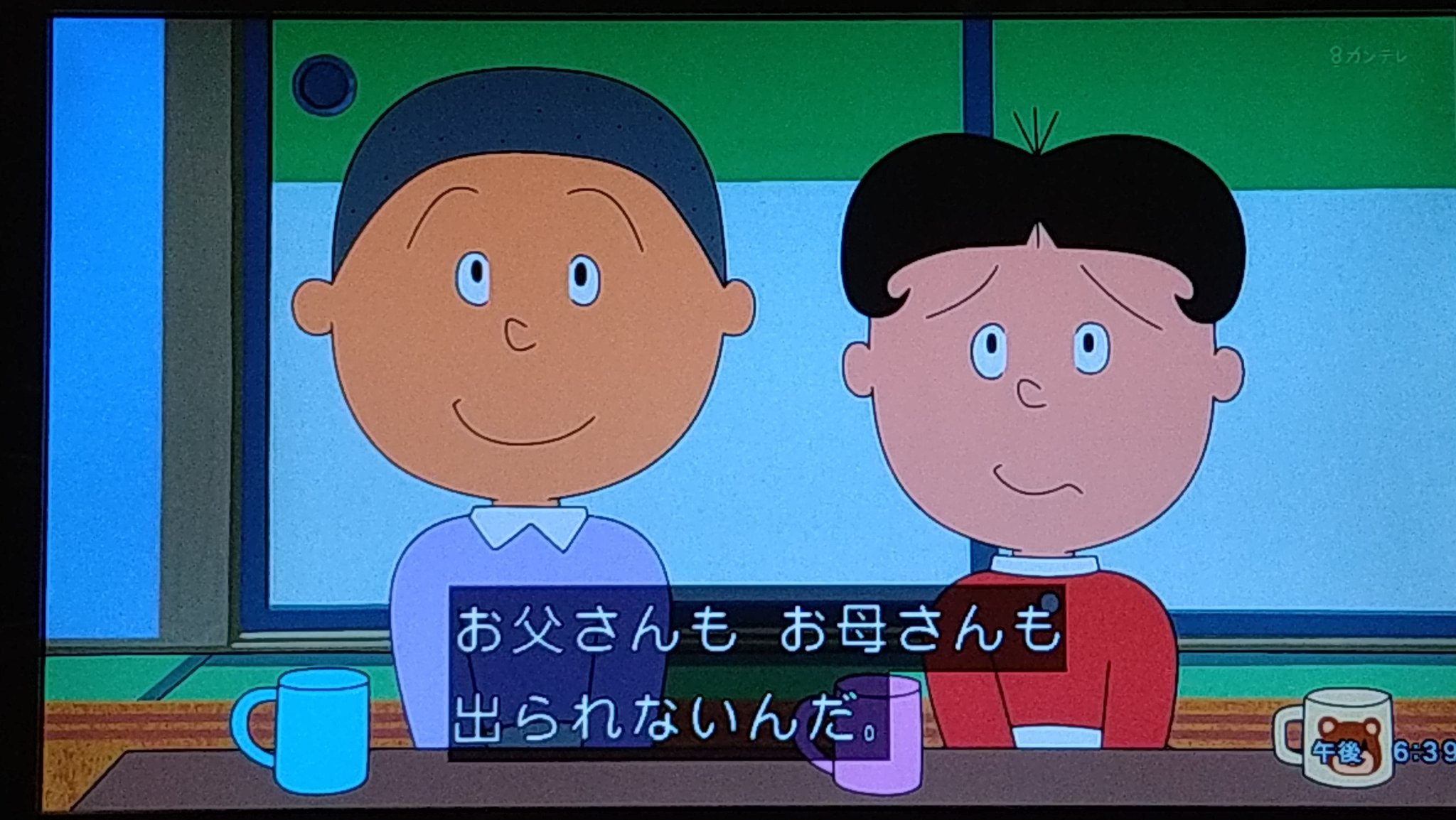 たあーほしままだつぼぱもっと on X: 