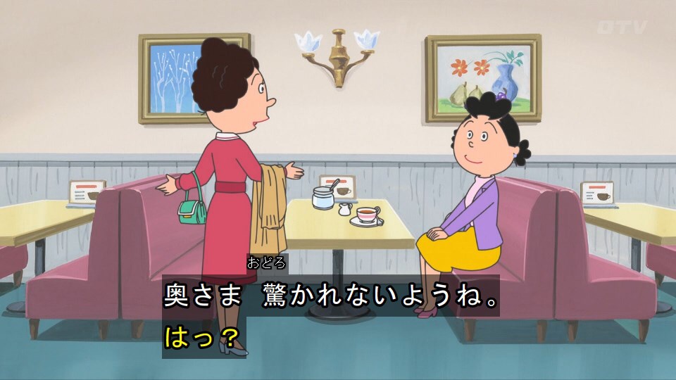 21年12月12日 サザエさんで 奥さん が話題に トレンドアットtv