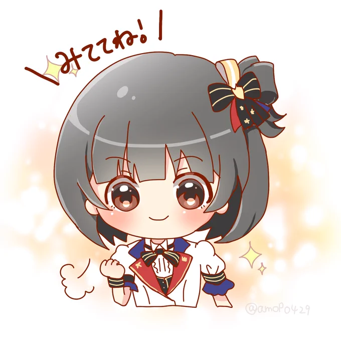感謝祭育ちゃんかわいいなぁ… 