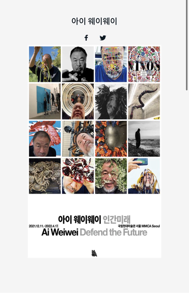 jun_miguel_lee's tweet photo. Tribute to @aiww @MMCAKOREA <#StudyOfPerspective 1995-2011>

https://t.co/3a0fQpwIm2 https://t.co/7KgzXV1IGK