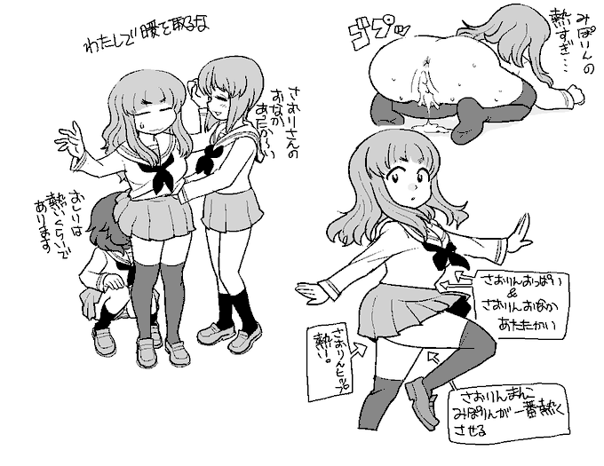 ใใใใใพใจใใ