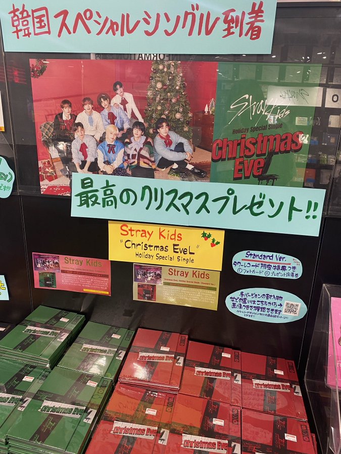 安いChristmas EveL スンミンセット K-POP | beehonestcosmetics.com