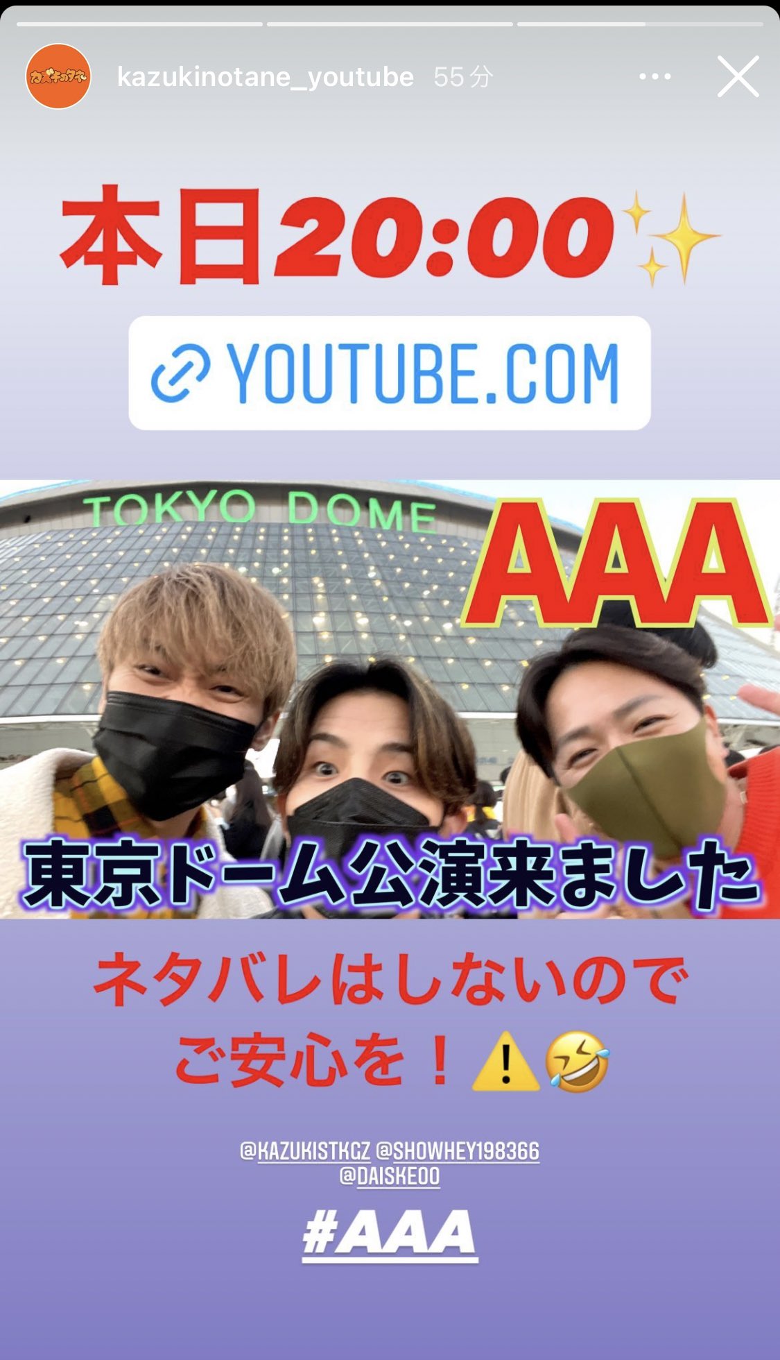 人気のファッションブランド a ライブチケット 12 13 東京ドーム 国内アーティスト Hlt No