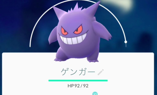 ポケモンgo ゲンガーの入手方法 能力 技まとめ 攻略大百科