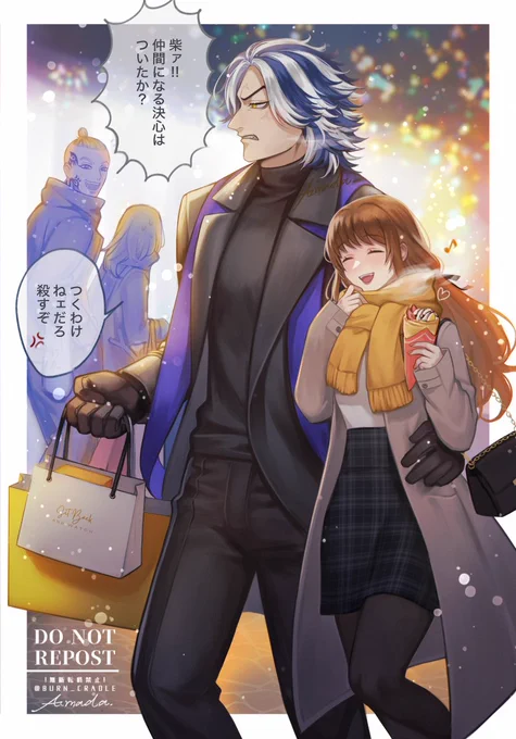 (夢主あり・顔あり)SBAWで展示してた🎄デートなtijくん絵です❄️ ※奥の二人はsusとson
#tkrvプラス 