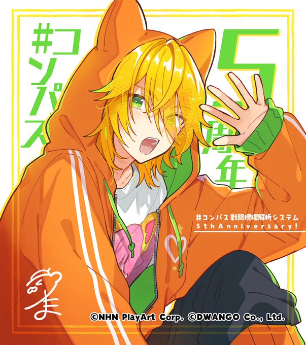 マルコス 55のタグが付いたイラスト マルコス 55のタグが付いたイラスト