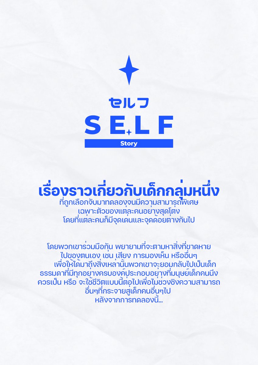 063glassyx__'s tweet photo. 👁️👃👂👅
𝑆.𝐸.𝐿.𝐹 𝑃𝑟𝑜𝑗𝑒𝑐𝑡 (𝑃𝑟𝑒-𝑇𝘩𝑒𝑠𝑖𝑠)
เย้! โปรเจกต์ที่ยาวนานน เป็นงานที่อยากย้อนกลับไปคิดกลับไปทำแนวงานแบบที่เคยทำตอนปี 1 จนตอนนี้ปี 4 แล้ว ก็นำสิ่งที่ตัวเองชอบ ณ ตอนนี้มารวมกัน จึงออกมาเป็นงานนี้ค่าา 💞✨
#glassyxart https://t.co/D6ixvModMM