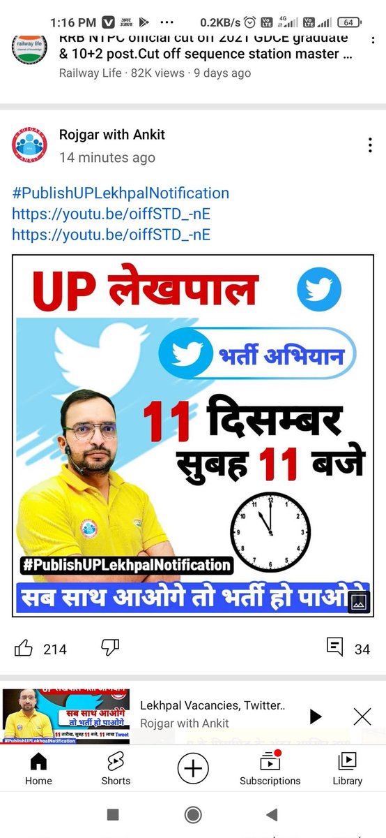 viku9170's tweet photo. #PublishUPLekhpalNotification https://t.co/K72iDgAEDN