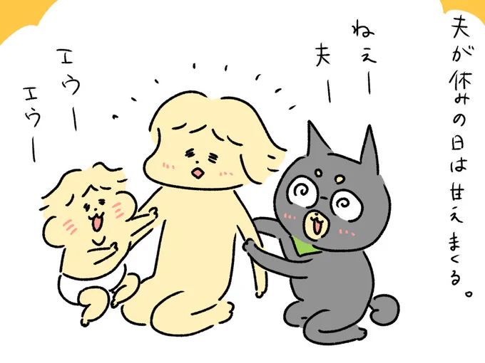 今日は寂しい日 