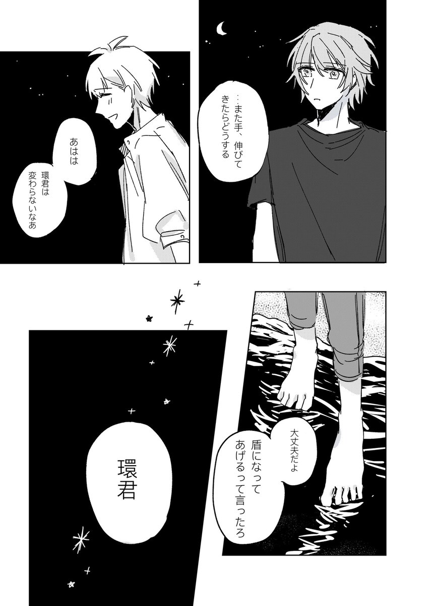 ② 