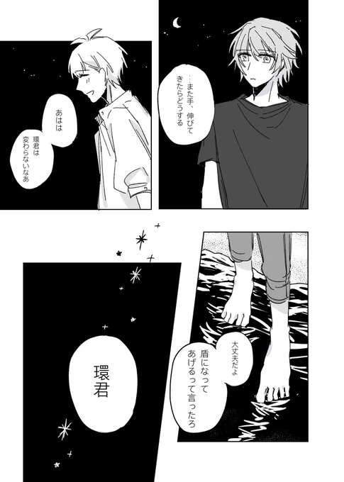 ② 