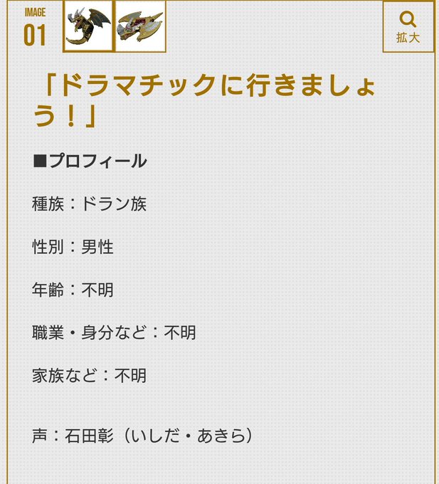 キバーラのtwitterイラスト検索結果