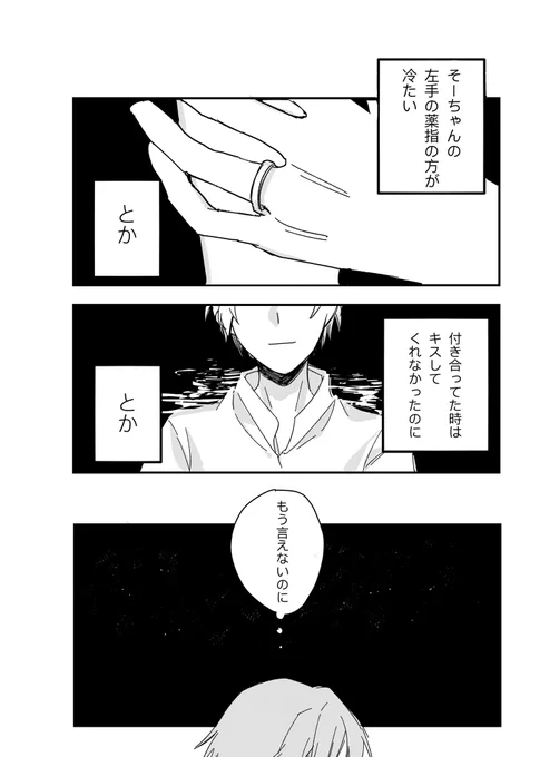 ③ 