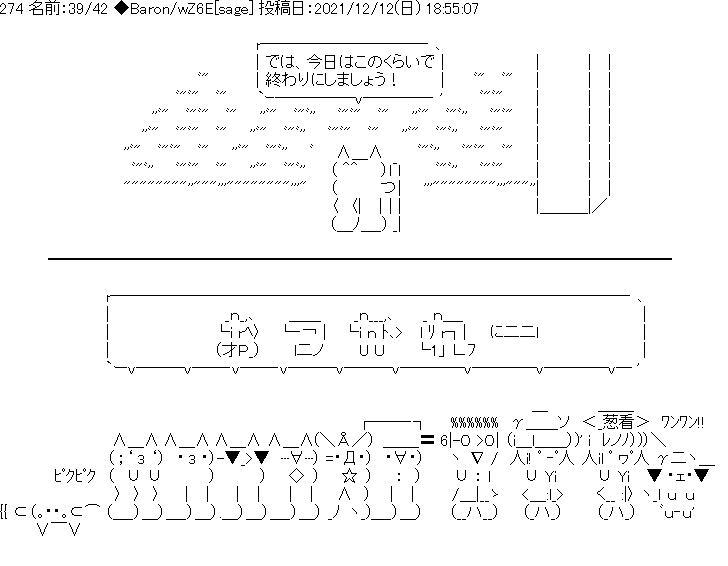 تويتر 男爵 Baron Wz6e على تويتر みるまらっ 野球しようよ 9 11 長編 T Co C3gfdlzpjl