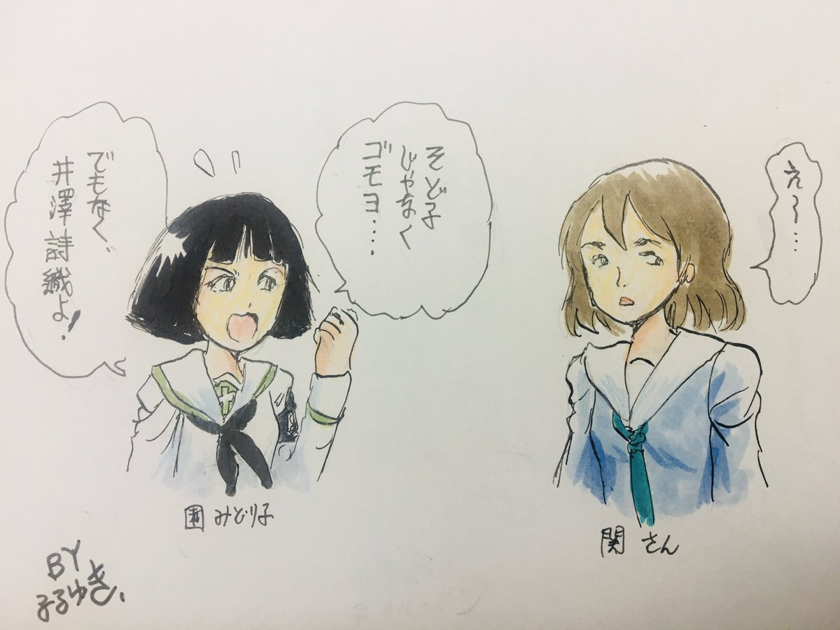 文化祭の仕掛け面白い!
ロボ研の関ちゃんは井沢詩織さんだよね
テンション高い小野も笑わせる。
#映像研 