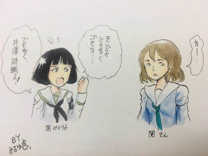 文化祭の仕掛け面白い!
ロボ研の関ちゃんは井沢詩織さんだよね
テンション高い小野も笑わせる。
#映像研 