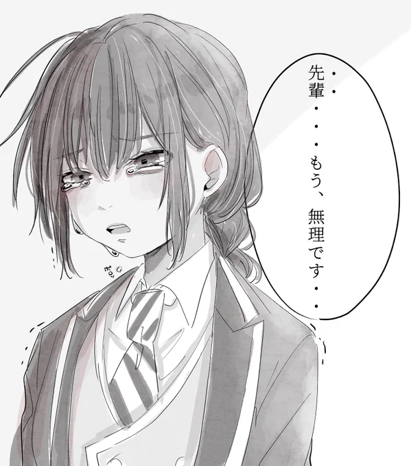 #こまこの一こま
n番煎じ記憶喪失🦈のフロ監♀
事故から数日経っても記憶が戻る気配のない🦈。ちょっとした事がきっかけで思い出すかもと毎日🦈の元に通い続ける🦐だが「弱い人間を番に選ぶわけない」「雑魚の癖にベタベタしてくんな」以前の🦈とは別人になってしまった🦈にいよいよ限界を迎える🦐 