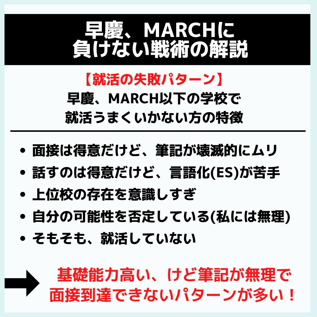 recruiter_take's tweet photo. 学歴の話がツイッターで話題になっていたので、再掲します。

参考にしてください。 https://t.co/M92AYorTZ7