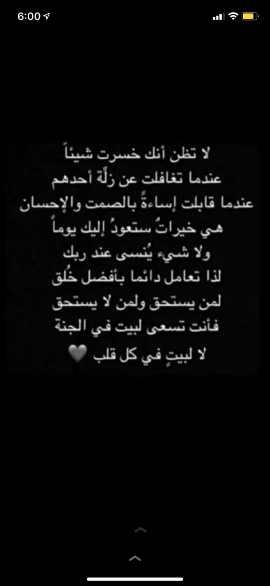 alhali_2's tweet photo. اللهم اجعلنا من اهل الجنة . https://t.co/I0nfKmcB9h