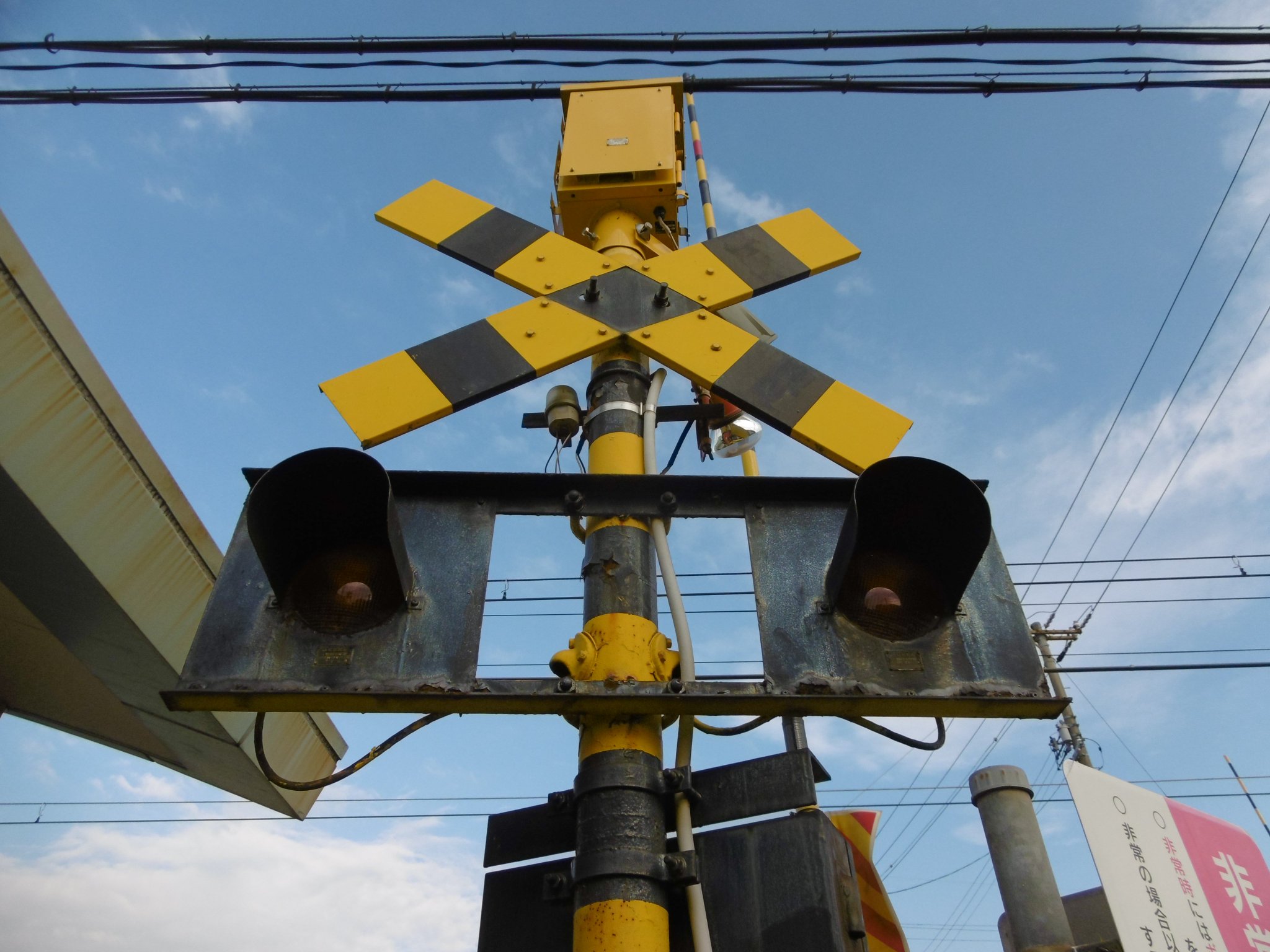 踏切警報電鈴 京三製作所 昭和42年 警報機 国鉄 JR 鉄道