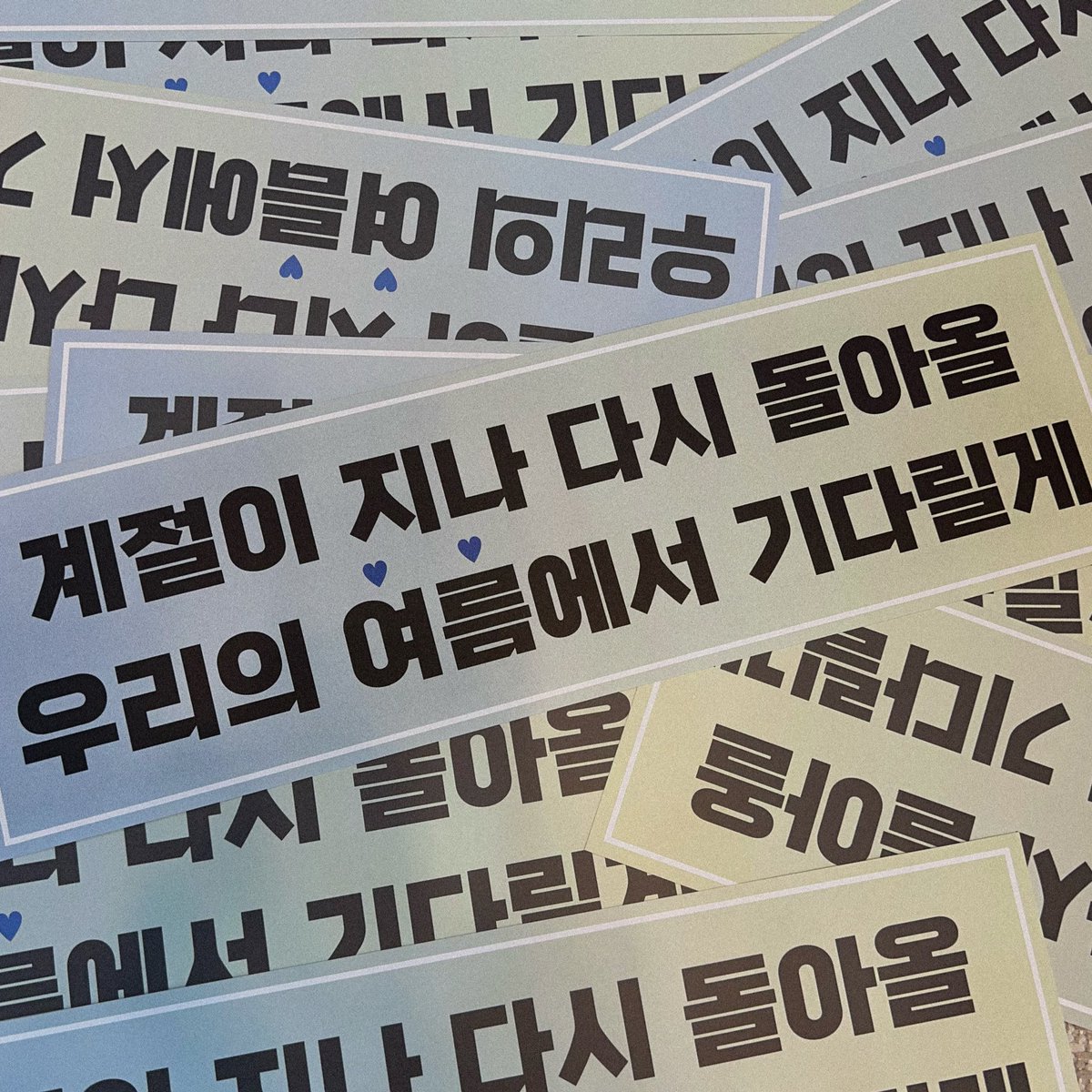 mbc_weeklyidol's tweet photo. 친구들과 함께 막콘 슬로건 이벤트를 준비햇어욤…😿😿 작게나마 마음을 전할 수 잇는 이벤트 진행 할 수 있어서 좋고 영광이엇듬니다..🥰 온앤오프가 더 큰 공연장에서  행볻하게 공연하는 날까지 라이츠온..💛 https://t.co/ZIWmTBRxLI