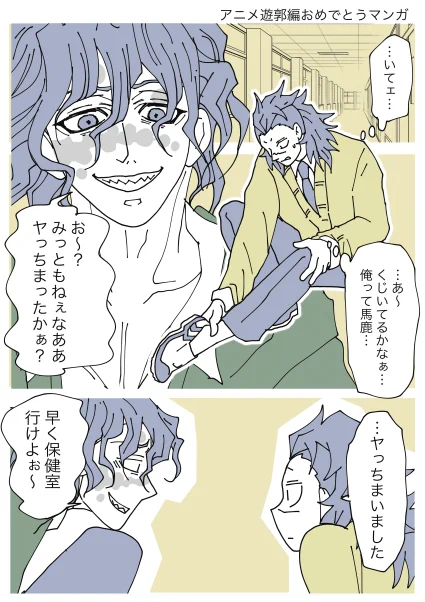 玄といろいろ 