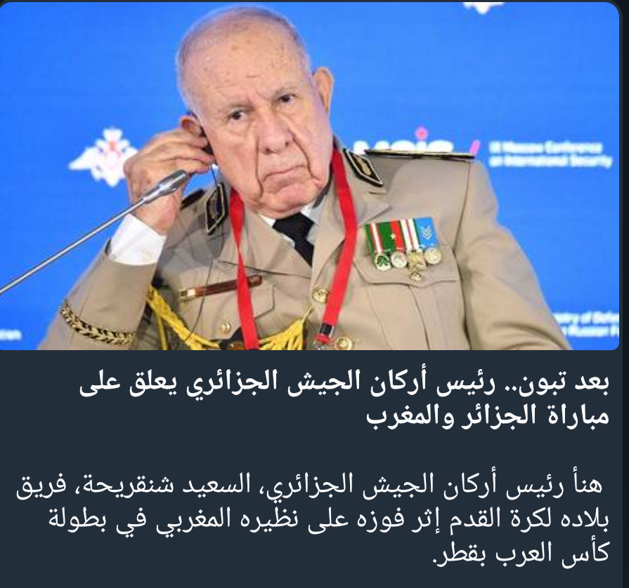 🔻Kamal Cherif tweet media