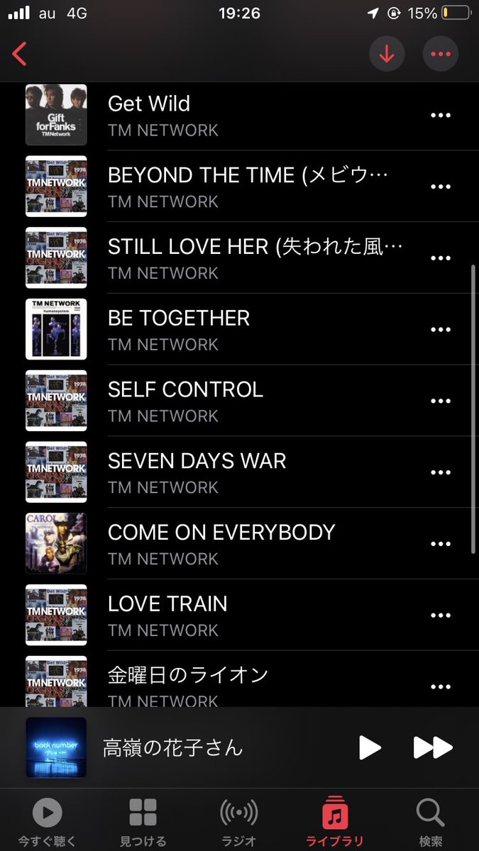 音楽の好みはお父さんが車で流してたcdで決まるという話 影響受けまくってる Togetter