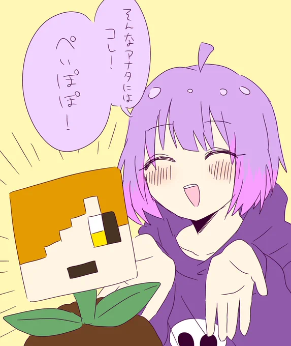 らくがき 