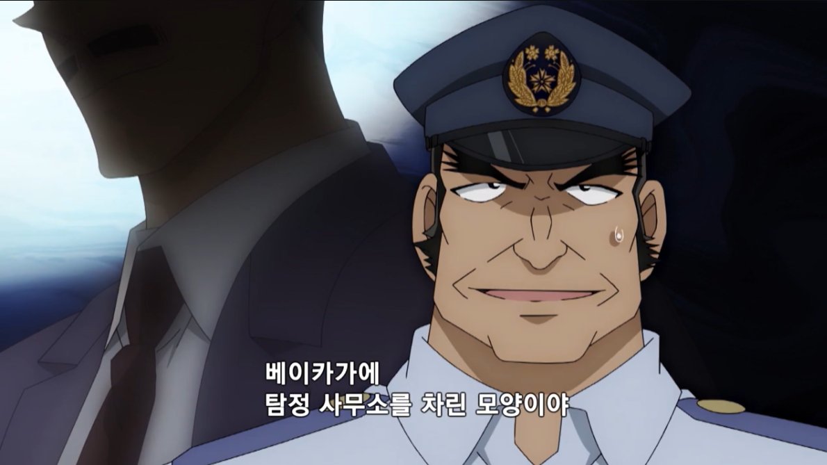 경찰학교편 시작했길래 보다가 대차게 뿜은씬 ㅋㅋㅋㅋㅋㅋㅋㅋㅋㅋㅋㅋ
알고는 있었는데 약간 그.. 코고로 아저씨 레전썰 들으면 웃게됨