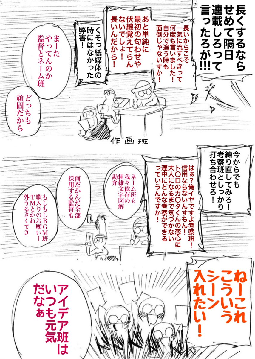 現行進捗
と
同人活動をされてる方は大体脳内こうなってるんじゃないかなって 