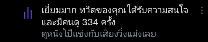 จุดสั่ร