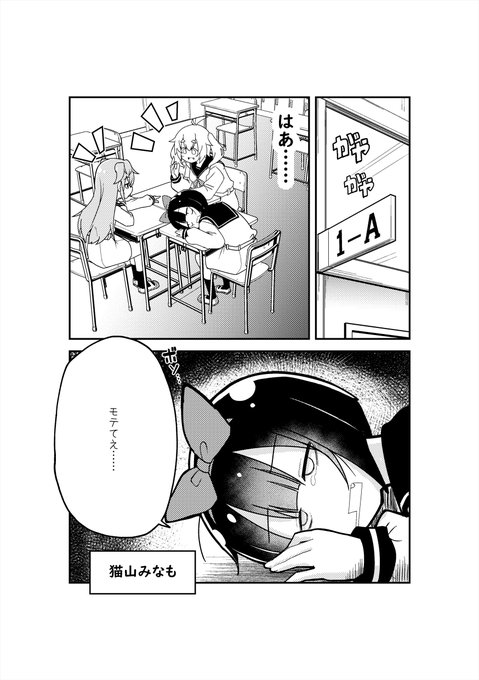 ショウマケイト お仕事募集中 Shoma Keito さんのマンガ一覧 ツイコミ 仮 ショウマケイト お仕事募集中 Shoma Keito さんのマンガ一覧 ツイコミ 仮