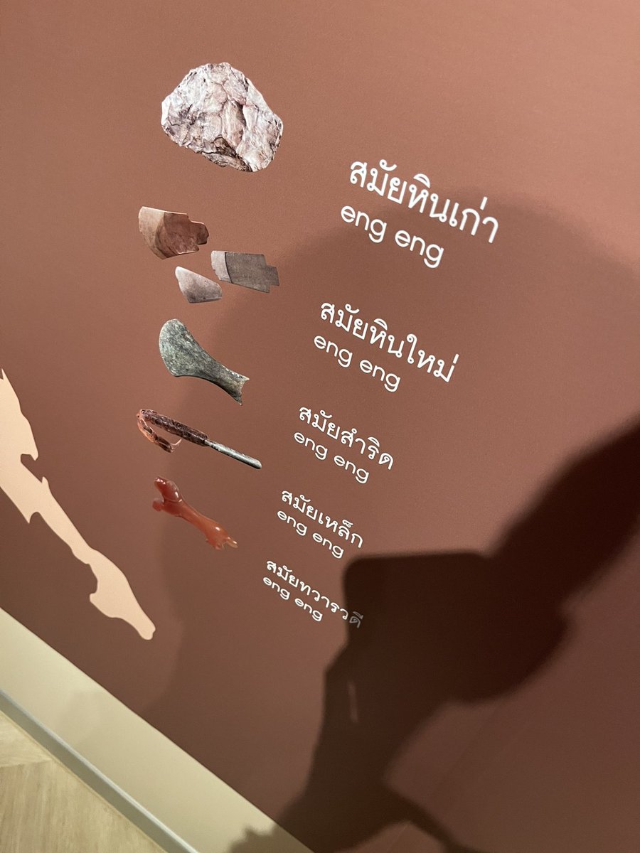 บ่พิษรอรถไฟฟ้ายี่สิบบาทแทบขาดจัย tweet media