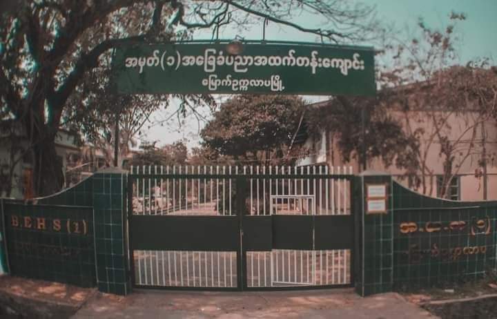 b3rry_y's tweet photo. "Who dares to stand against the people?" The North Okkalapa Students' Union hanged a banner in front of a school in North Okkalapa Township.

#WarCrimesOfJunta #Dec12Coup
#WhatsHappeningInMyanmar https://t.co/bvGcSR6bSX