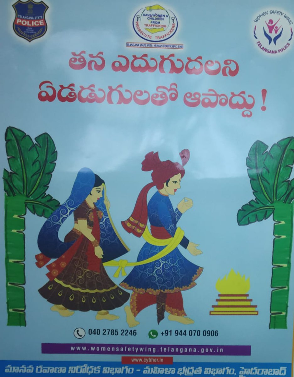 spasifabad's tweet photo. As part of community policing #bluecolt staff conducted awareness programme 0n #WomenEmpowerment and especially #CHILDMARRIAG at linghapur PS asifabad https://t.co/0EDGxovk6Q