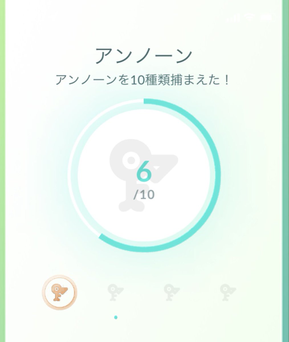 engneer0228's tweet photo. 今日はモジュールとおこうを2個ずつ炊いたけど色違い出ず💦お茶いっぱい買ったのに、伊藤園さん渋い😑😑😑アンノーンはまだまだですー（笑）#PokemonGO #PokemonGOspecialweekend ＃ポケモンGO https://t.co/u6IUFZGBnu