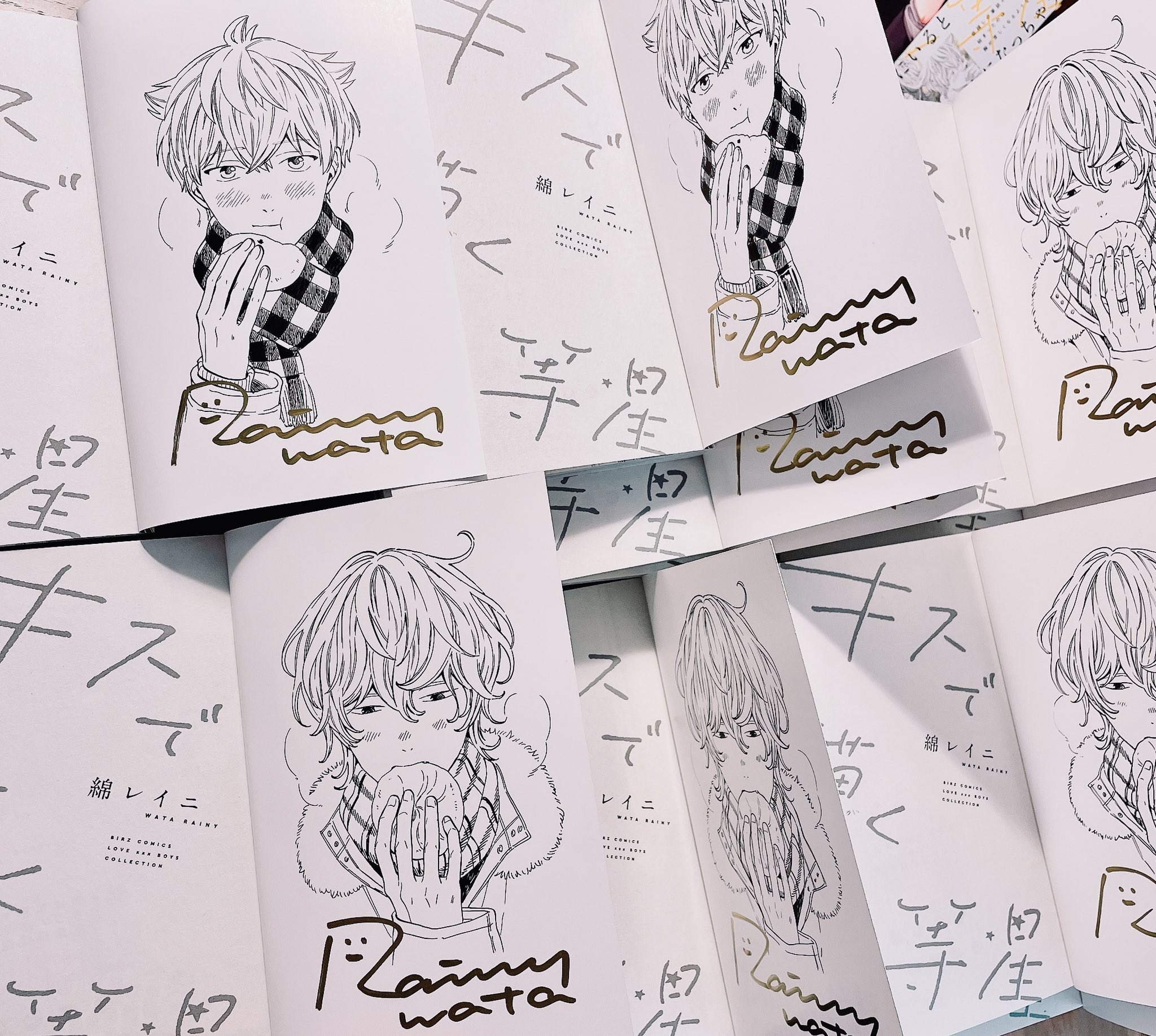サイン本★井上をんあ★直筆イラスト 直筆サイン BL ボーイズラブ コミックス 王様の恋あそび 藤谷陽子 直筆サイン本 イラストシール付き BL