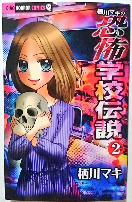 何回押してもコーンスープばっかり出てくる自販機はまんがの中だけだと思ったが、"事実は小説よりも奇なり"とはよくいったものである。 