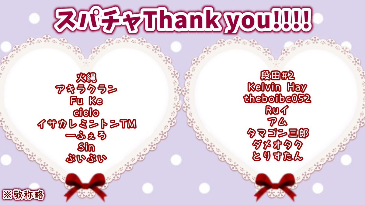 灰宮けい💀12月11日 卒業ライブ⋆͛📢⋆ tweet media
