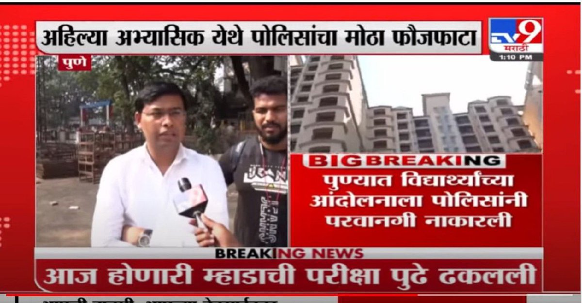 स्पर्धा परीक्षा समन्वय समिती ,महाराष्ट्र राज्य tweet media
