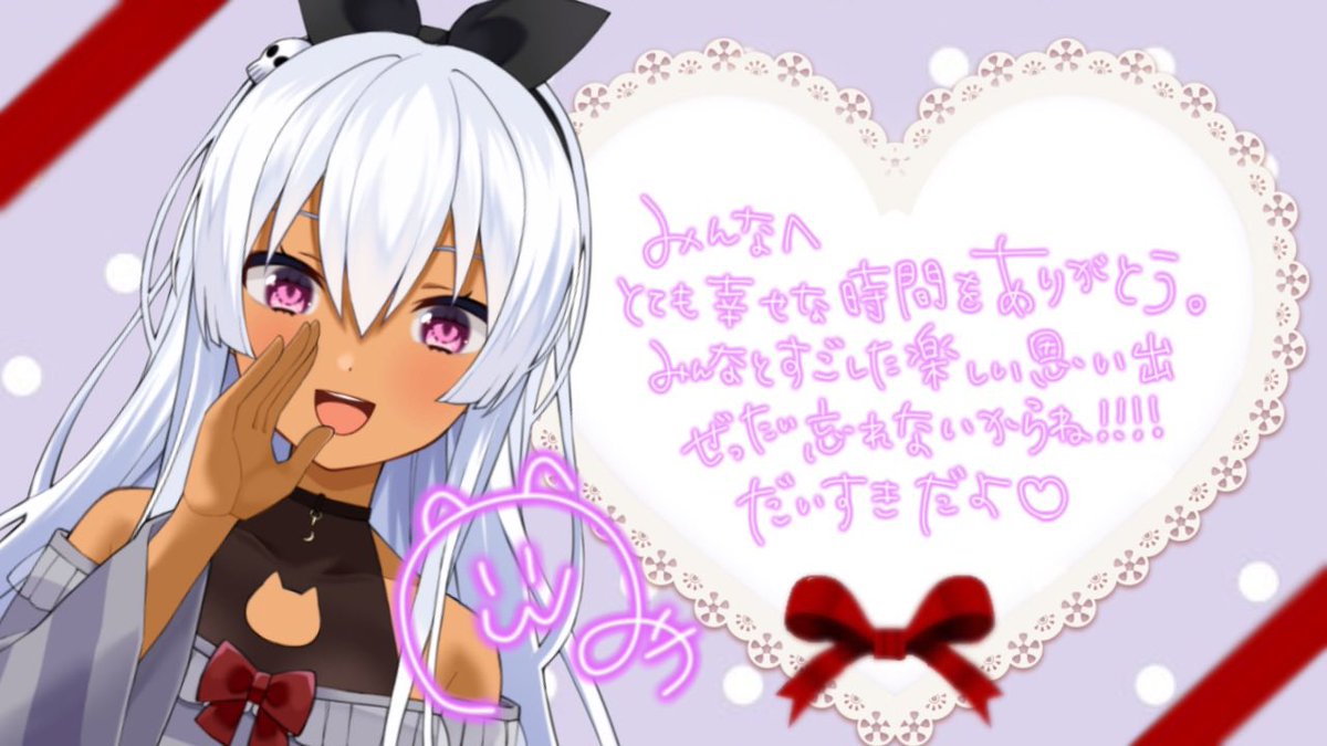 灰宮けい💀12月11日 卒業ライブ⋆͛📢⋆ tweet media