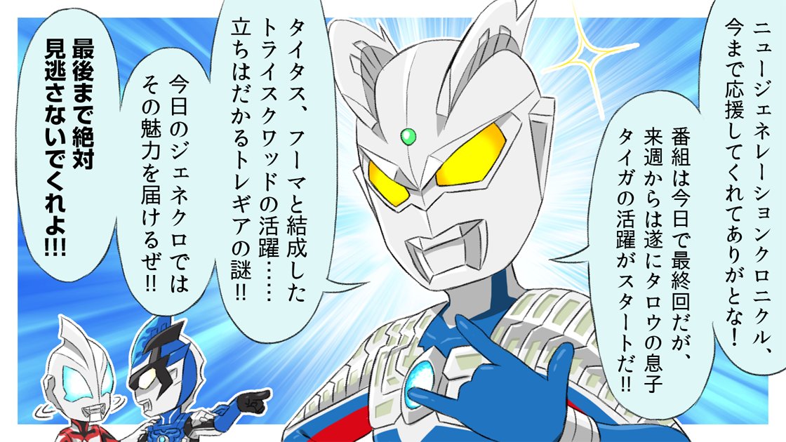 ゼロが登場してちょうど12周年だそうなので
ゼロの歴史漫画4選 #再掲 