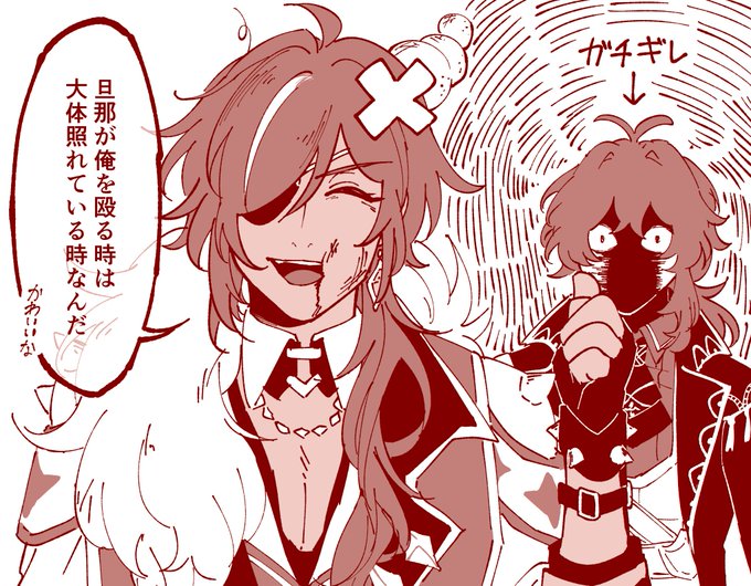おこ
#ガイディル #kaeluc 