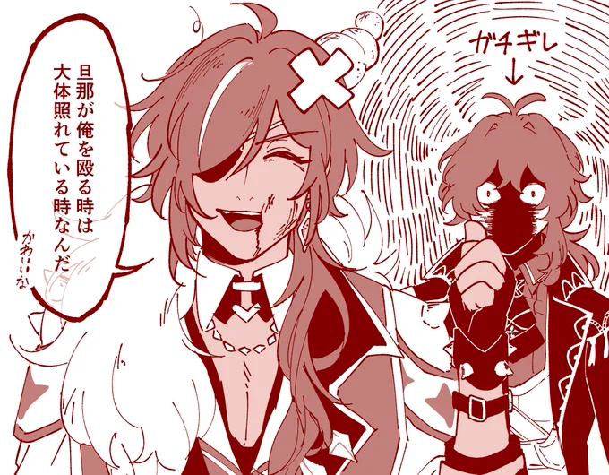 おこ
#ガイディル #kaeluc 