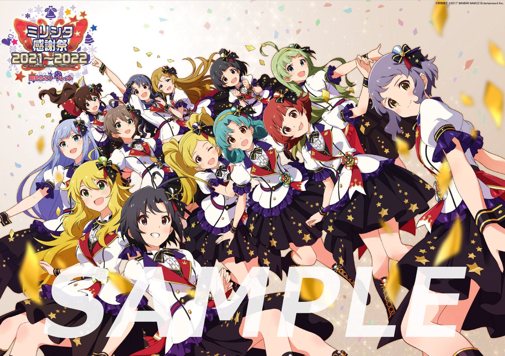 Alneys ミリシタボーダー予想 Alneys Al Twitter